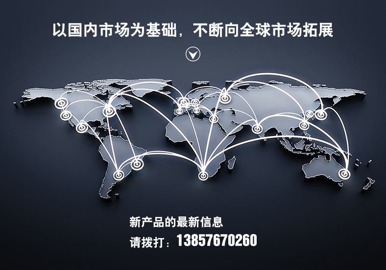 营销网络 营销网络